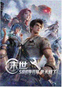 滤镜片尾曲《余温》演唱者林清越