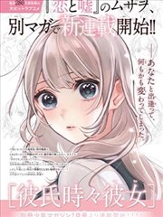 林清越 影视歌曲演唱记录